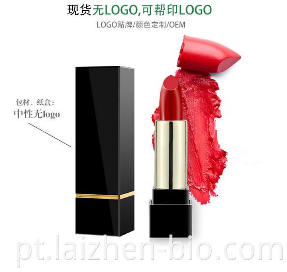Cosmetic Matte Lipstick